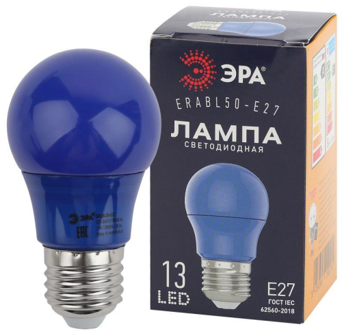 Лампа светодиодная ERABL50-E27 A50 3Вт груша син. E27 13SMD для белт-лайт ЭРА 