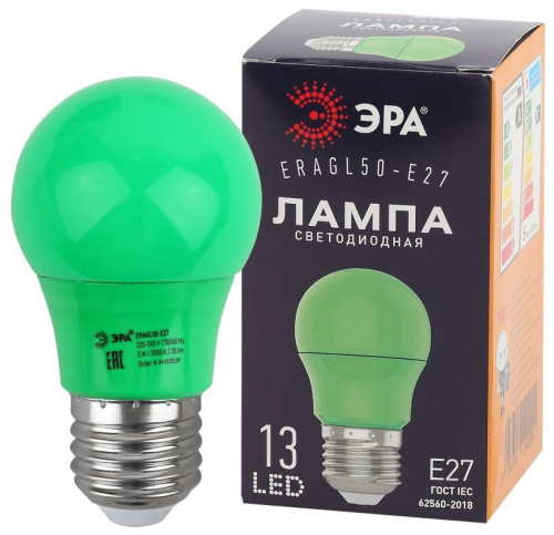 Лампа светодиодная ERAGL50-E27 A50 3Вт груша зел. E27 13SMD для белт-лайт ЭРА 