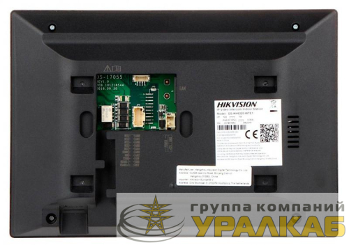 Видеодомофон DS-KH6320-TE1 бел. Hikvision 