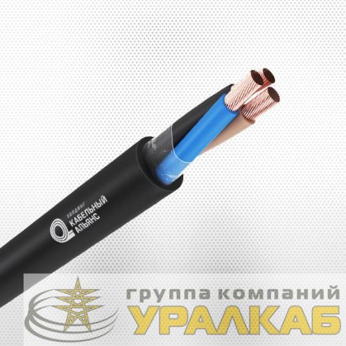 Кабель КГ-ХЛ 3х1.5 220/380В-3 ТУ 16.К73.077-2006 (ГОСТ 24334-2020) (м) Кольчугино 