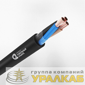 Кабель КГ-ХЛ 3х4 220/380В-3 ТУ 16.К73.077-2006 (ГОСТ 24334-2020) (м) Кольчугино 