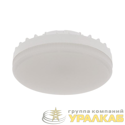 Лампа светодиодная 10.5Вт рефлектор 4000К нейтр. бел. GX53 840лм Rexant 