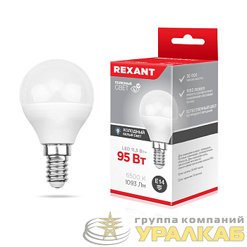 Лампа светодиодная 11.5Вт GL шар 6500К холод. бел. E14 1093лм Rexant 