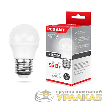 Лампа светодиодная 11.5Вт GL шар 6500К холод. бел. E27 1093лм Rexant 