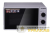 Печь микроволновая HYM-M2002 20л 700Вт серебр. HYUNDAI 