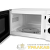Печь микроволновая HYM-M2041 20л 700Вт бел. HYUNDAI 
