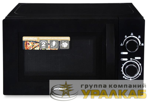 Печь микроволновая HYM-M2063 20л 700Вт черн./хром HYUNDAI 