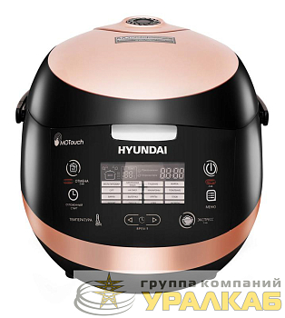 Мультиварка HYMC-1611 5л 850Вт корич./черн. HYUNDAI 