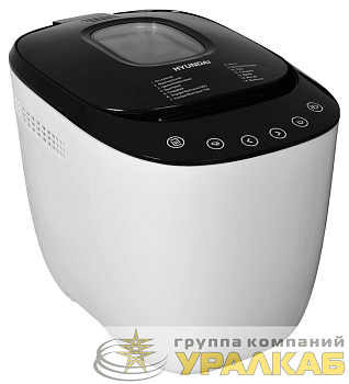 Хлебопечь HYBM-P0613 550Вт бел./черн. HYUNDAI 