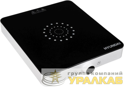 Плита индукционная HYC-0105 (настольная) бел. стеклокерамика HYUNDAI 