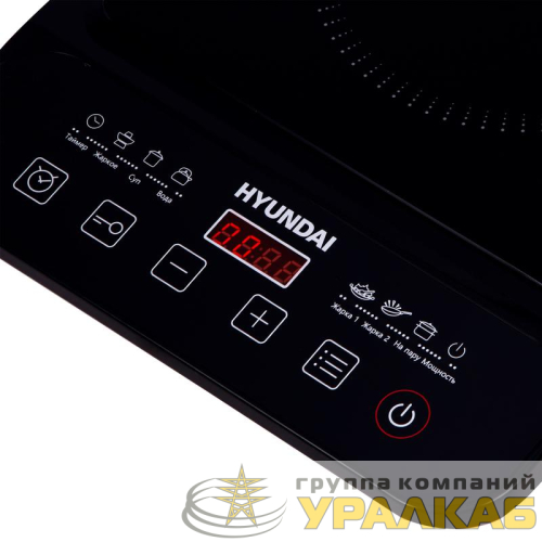 Плита индукционная HYC-0106 (настольная) черн. стеклокерамика HYUNDAI 