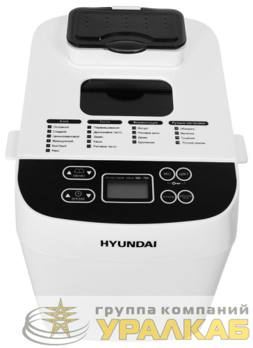 Хлебопечь HYBM-3080 500Вт бел./сер. HYUNDAI 