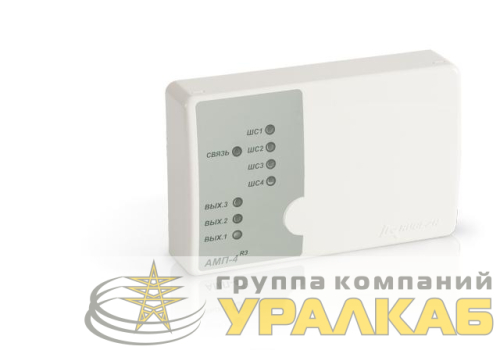 Метка адресная пожарная АМП-4-R3 Рубеж 