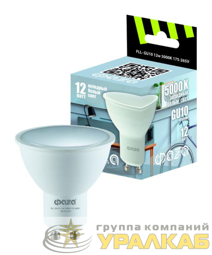 Лампа светодиодная FLL-GU10 12Вт 5000К 175-265В 50Гц ФАZА 