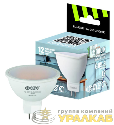 Лампа светодиодная FLL-JCDR 12Вт GU5.3 5000К 230В 50Гц ФАZА 