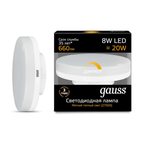 Лампа светодиодная Black GX53 8Вт 3000К диммир. Gauss 