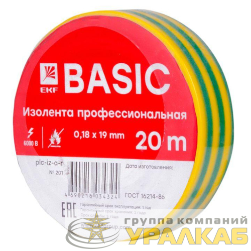 Изолента класс А 0.18х19мм (рул.20м) желт./зел. EKF 