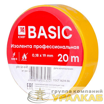 Изолента класс А 0.18х19мм (рул.20м) желт. EKF 