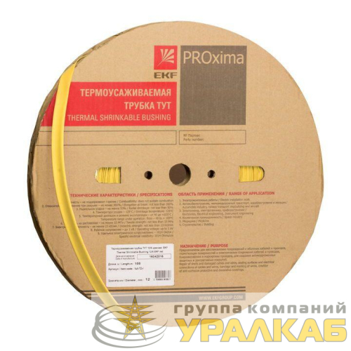 Трубка термоусадочная ТУТ нг 10/5 желт. (уп.100м) EKF 