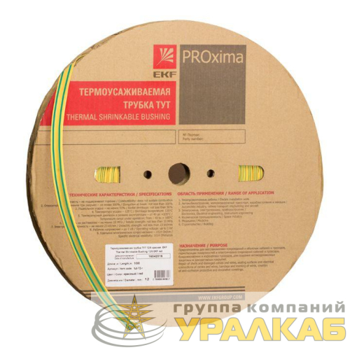 Трубка термоусадочная ТУТ нг 16/8 желт./зел. (уп.100м) EKF 
