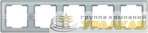 Рамка 5-м BOLERO РГ-5-БС горизонт. серебр. IEK 