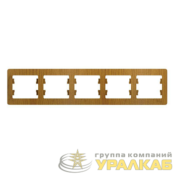 Рамка 5-м Glossa горизонт. дер. дуб SchE 