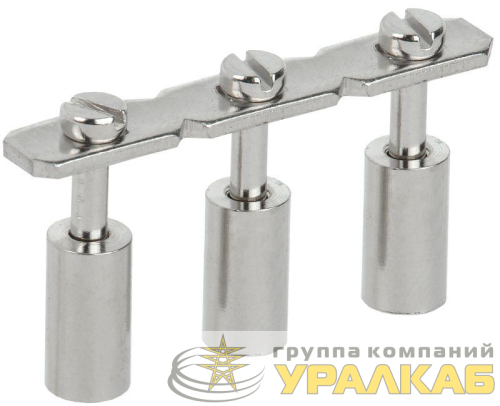 Перемычка центральная для КВИ-16кв.мм 3PIN IEK 