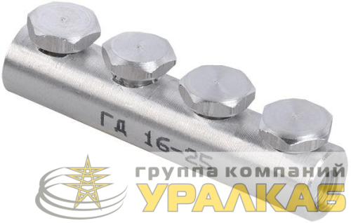 Соединитель болтовой ГД 16-25 35кВ IEK 