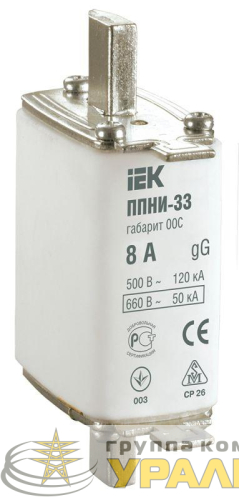 Вставка плавкая ППНИ-33 8А габарит 00С IEK 