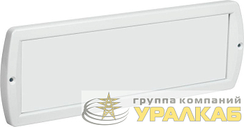 Оповещатель охранно-пожарный световой (табло) Топаз 220 (база) 220В IP52 IEK 