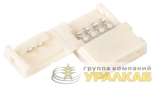 Коннектор RGB 10мм (разъем-разъем) (уп.3шт) IEK 
