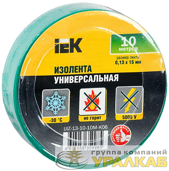 Изолента ПВХ 0.13х15мм (рул.10м) зел. IEK 