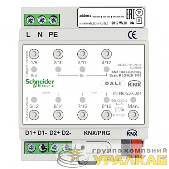 Шлюз KNX DALI Basic/2/16/64 SchE 