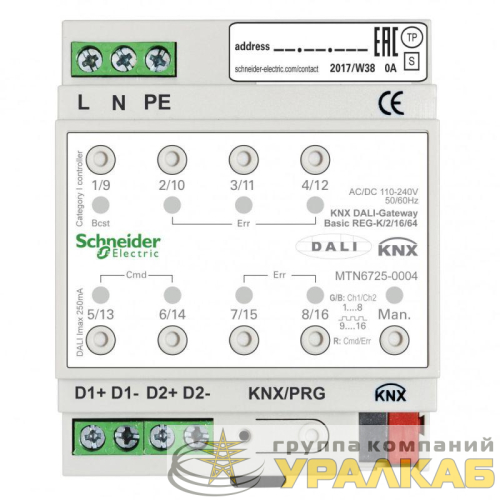 Шлюз KNX DALI Basic/2/16/64 SchE 