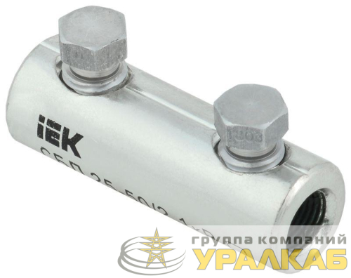 Соединитель болтовой луженый СБЛ 25-50/2 1кВ IEK 