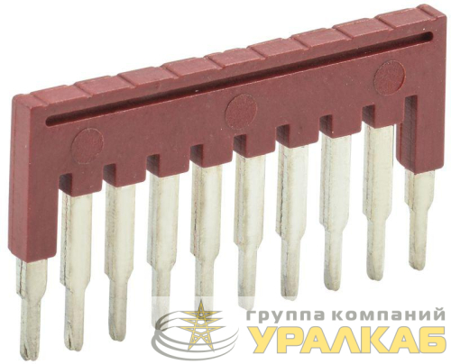 Перемычка для КПИ-1.5кв.мм 10PIN IEK 