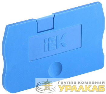Заглушка для КПИ 2в-1.5/2.5 син. IEK 