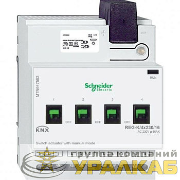 Блок программирования (актор) для выкл. REG-K/4X230/16 с ручн. управлением SchE 