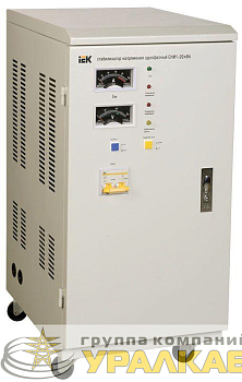 Стабилизатор напряжения СНИ 1 20кВА 1ф IEK 