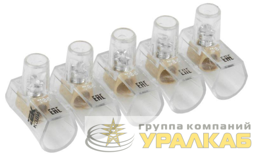Зажим винтовой концевой изолированный КЗВИ 4.0кв.мм (5х1) IEK 