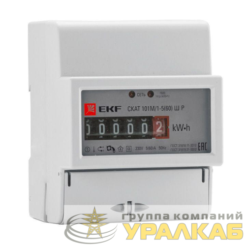 Счетчик СКАТ 101М/1-5(60) Ш Р EKF 