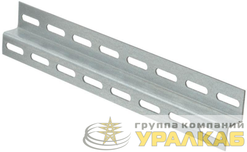 Профиль Z-образный перфорир. L2000 К238 IEK 