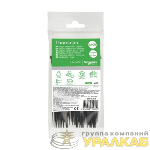 Стяжка кабельная 120х2.5 черн. (уп.100шт) SchE 