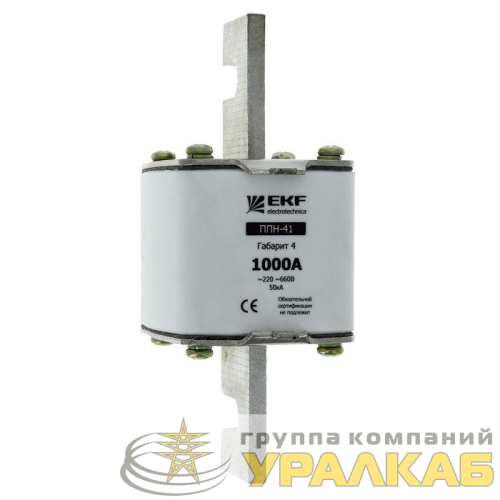 Вставка плавкая ППН-41 1250/630А габарит 4 PROxima EKF 