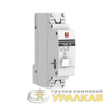 Расцепитель миним. и макс. напр. РММ-47 PROxima EKF 