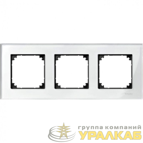 Рамка 3-м Merten стекло бел. бриллиант SchE 