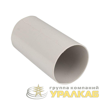 Муфта соединительная для трубы 50мм (уп.10шт) Plast EKF 