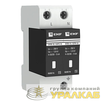 Ограничитель перенапряжения имп. ОПВ-D2 EKF 
