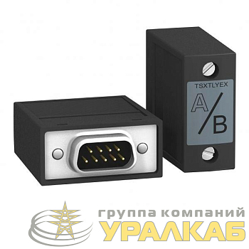 Оконечник шины Х (комплект 2шт) (уп.2шт) SchE 