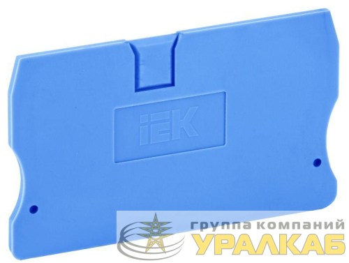 Заглушка для КПИ 2в-10 син. IEK 